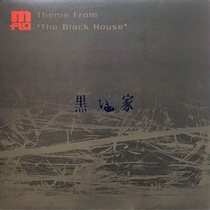 THEME FROM THE BLACK HOUSE (黒い家)(USED)