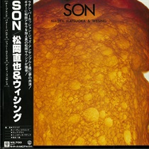 SON（USED)
