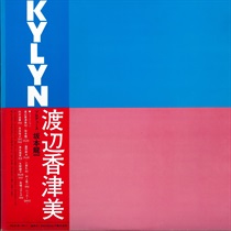 KYLYN（USED)