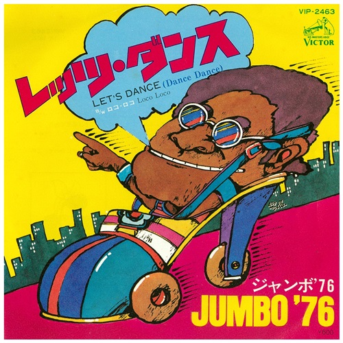 JUMBO '76(USED)