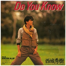 DO YOU KNOW(USED)