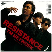 RESISTANCE(USED)