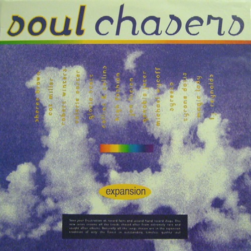 SOUL CHASERS (USED)