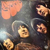 RUBBER SOUL (USED)