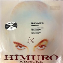 SUMMER GAME (USED)