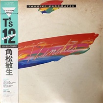 T'S 12 INCHES (USED)
