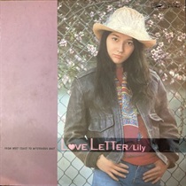 LOVE LETTER (USED)