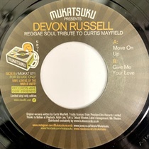 REGGAE SOUL TRIBUTE TO CURTIS MAYFIELD (USED)