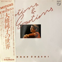 MOTIONS & EMOTIONS (USED)