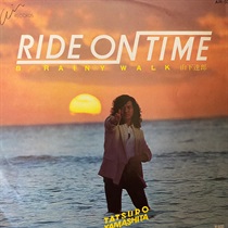 RIDE ON TIME (USED)