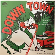 DOWN TOWN (USED)