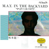 MAY IN THE BACKYARD (USED)
