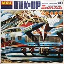 MIX-UP (USED)