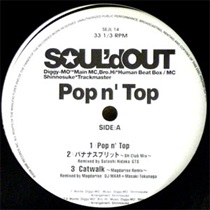 POP N' TOP (USED)