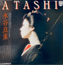 ATASHI (USED)
