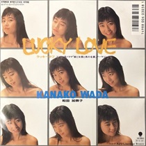 LUCKY LOVE (USED)