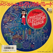 ELECTRICAL PARADE (USED)