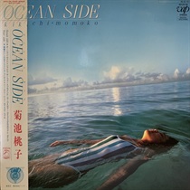 OCEAN SIDE (USED)