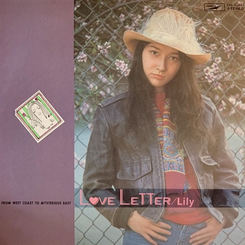 LOVE LETTER (USED)