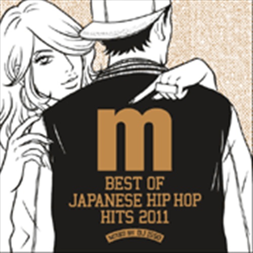 DJ ISSO Best Of Japanese Hip Hop Hits 2011 mixed by DJ ISSO