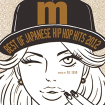 BEST OF JAPANESE HIP HOP HITS 2012