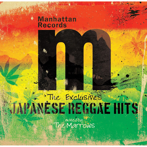 THE EXCLUSIVES JAPANESE REGGAE HITS