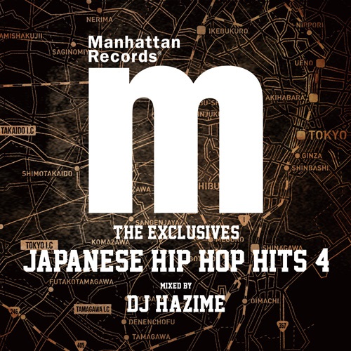 THE EXCLUSIVES JAPANESE HIP HOP HITS 4