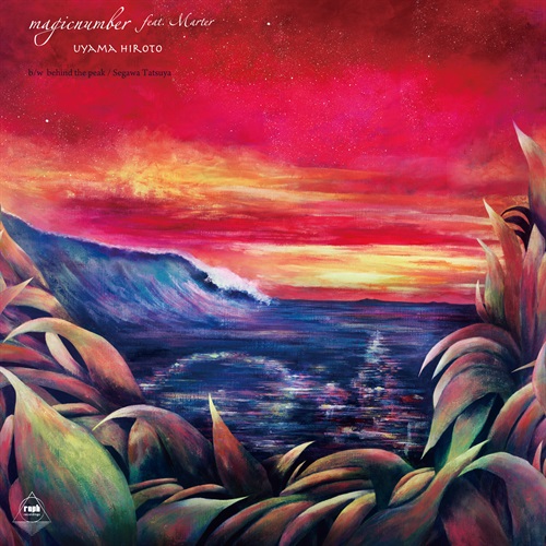 MAGICNNUMBER FEAT. MARTER/BEHIND THE PEAK