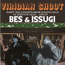 VIRIDIAN SHOOT(2LP)