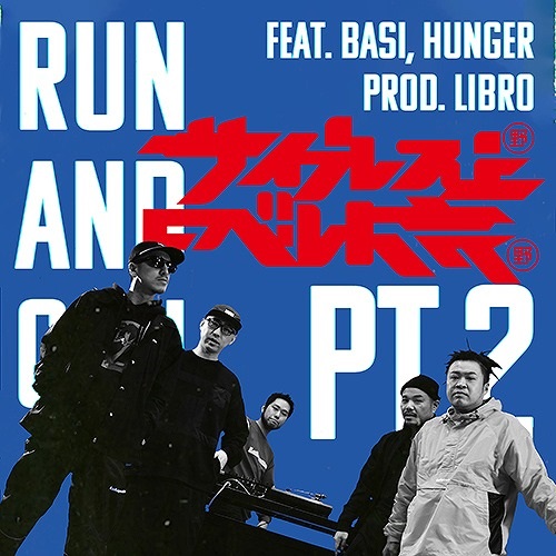 RUN AND GUN pt.2 feat.BASI,HUNGER / ムーンライト feat. mabanua