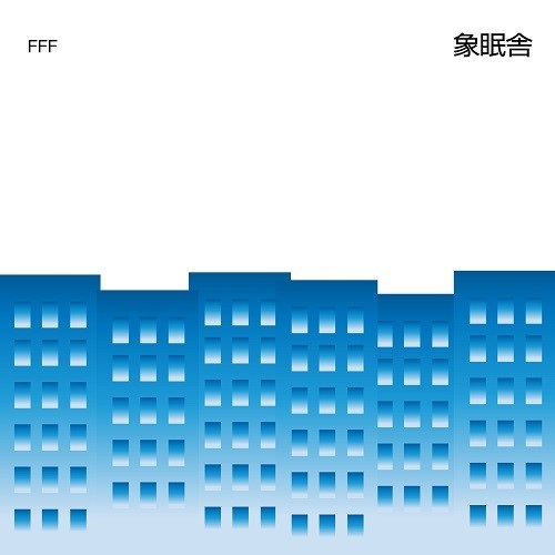 FFF (FEAT SIRUP AND 吉田沙良 FROM モノンクル) / MIRROR (FEAT TENDRE)
