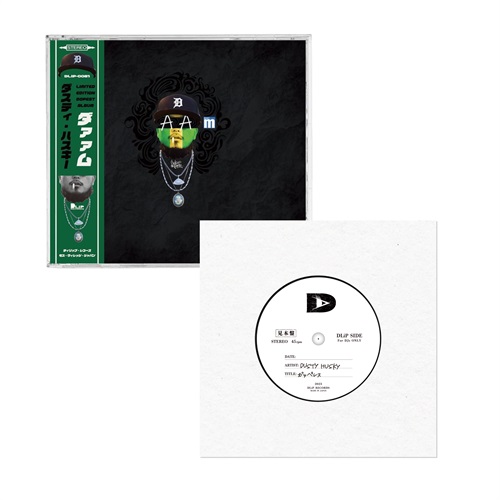 DAAM (CD) + DUB PLATE SET