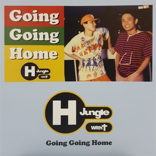 GOING GOING HOME (USED)