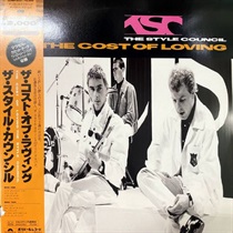 THE COST OF LOVING (USED)