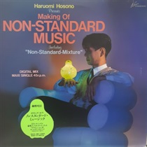 NON-STANDARD MUSIC (USED)