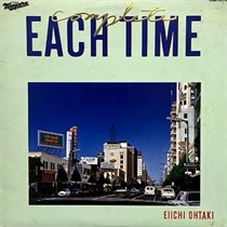 COMPRETE EACH TIME (USED)