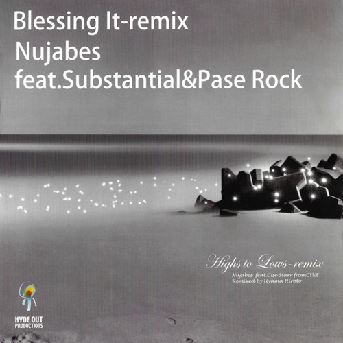 BLESSING IT REMIX (USED)