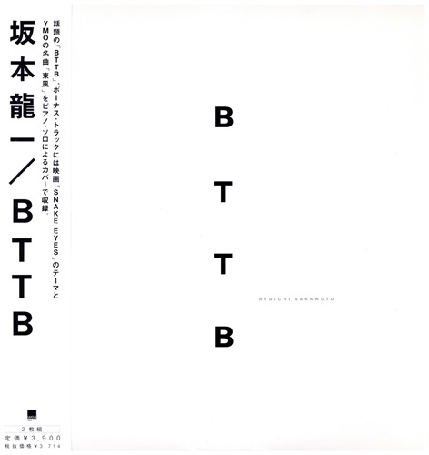 BTTB (USED)