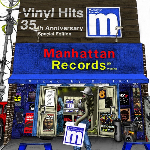 販売終了】THEEXCLUSIVESVINYLHITS35THANNIVERSARYSPECIALEDITION 