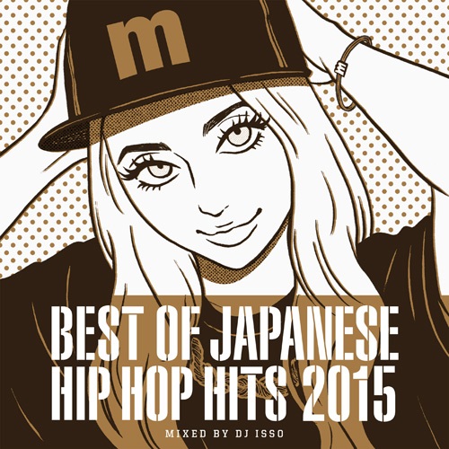BEST OF JAPANESE HIP HOP HITS 2015