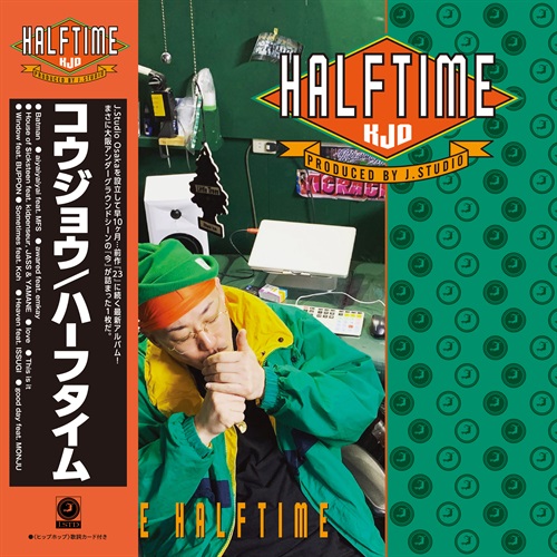 HALFTIME (LP)