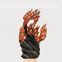 上荒磯泰祐/TAISUKE KAMIARAISO