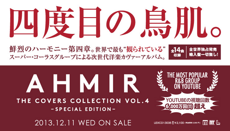 AHMIR The Cover Collection 4 - Special Edition -