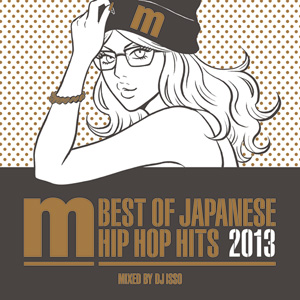 DJ ISSO Best Of Japanese Hip Hop Hits 2013 mixed by DJ ISSO