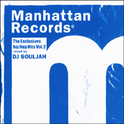 Manhattan Records The Exclusives Hip Hop Hits vol2