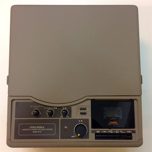 [メンテ済み動品] CLUMBIA GP-22 レコード、カセットテープ