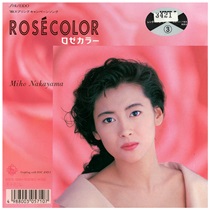ROSE COLOR(USED)