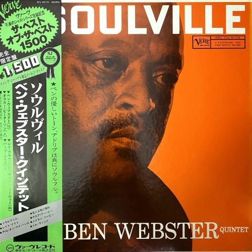 SOULVILLE (USED)