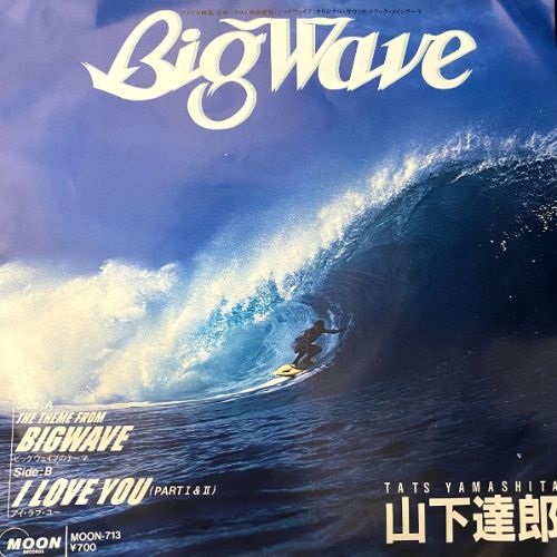 BIG WAVE (USED) | レコード・CD通販のマンハッタンレコード通販サイト
