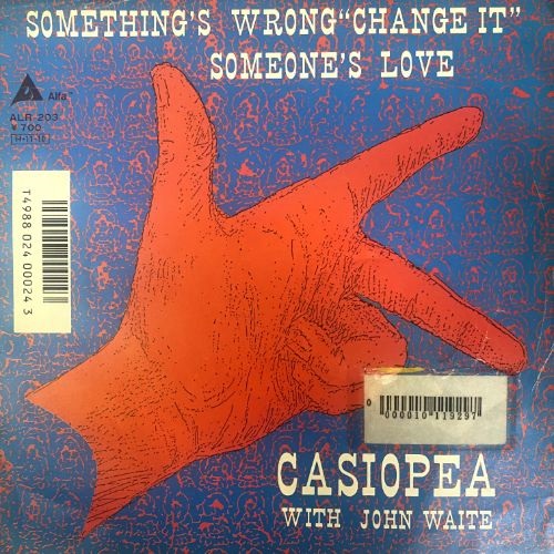 SOMETHING'S WRONG (USED)